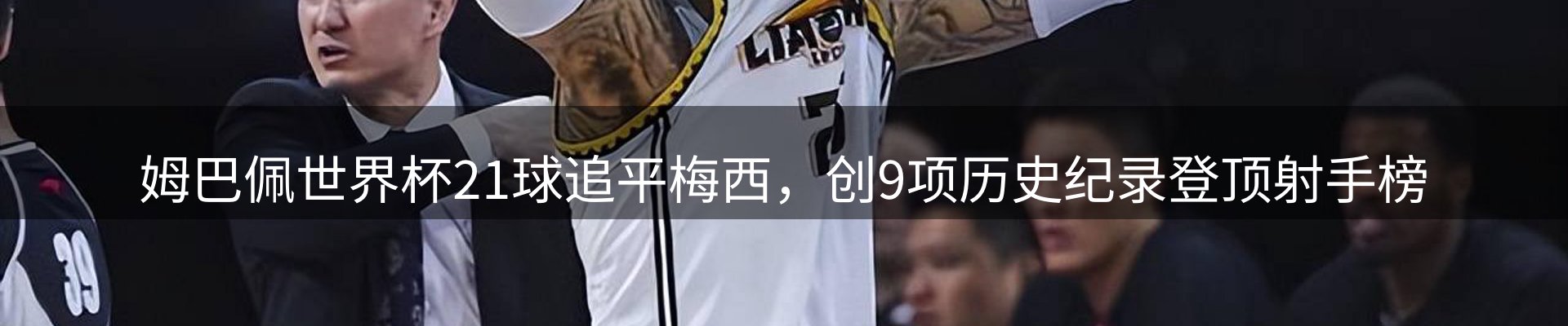 品牌资讯