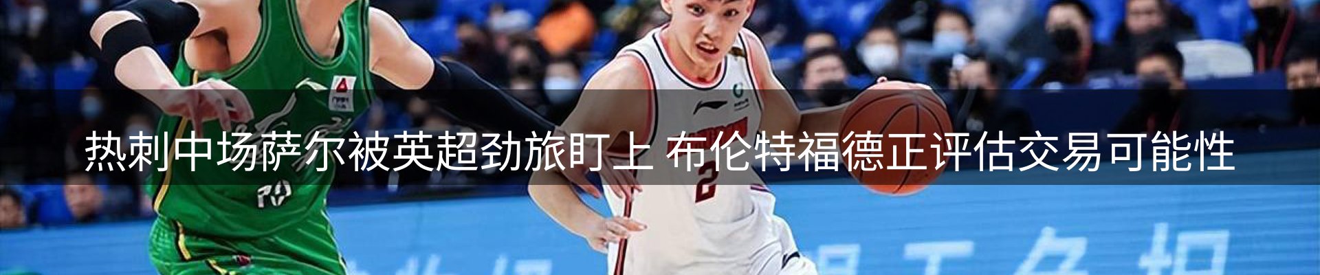 品牌资讯