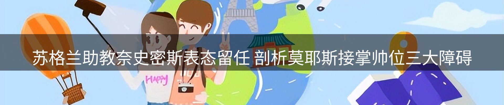 品牌资讯